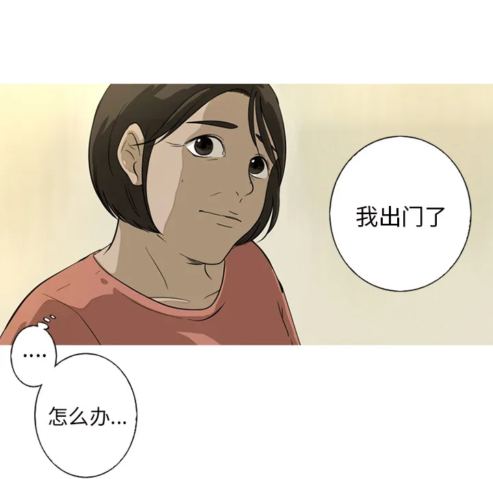 难忘的她 难忘的她:第1话