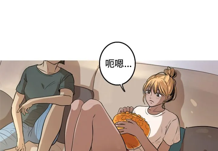 难忘的她 难忘的她:第5话