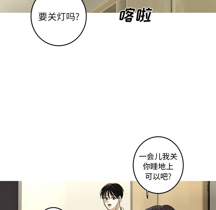 难忘的她 难忘的她:第1话