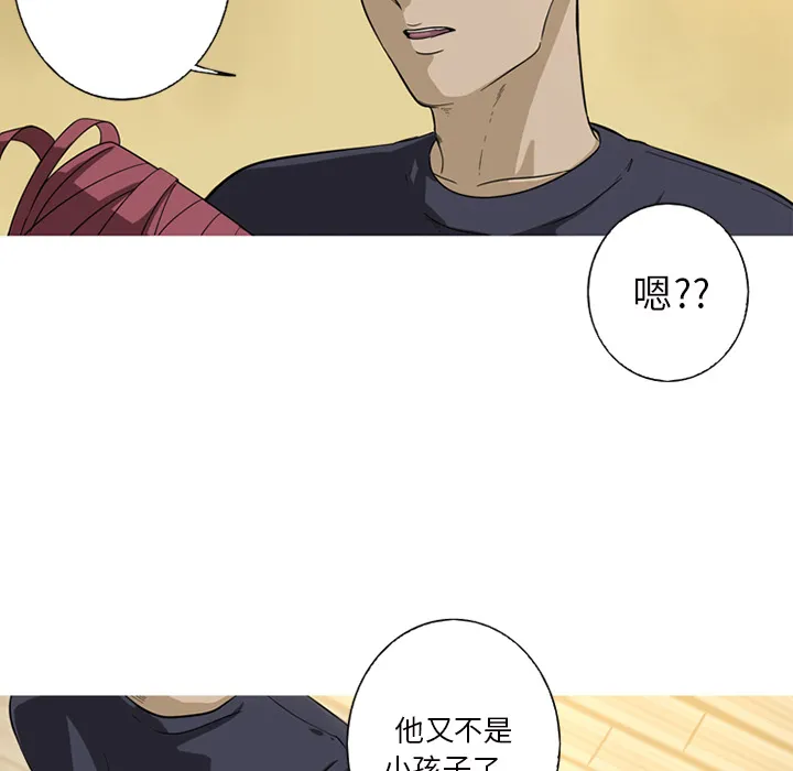 难忘的她 难忘的她:第1话