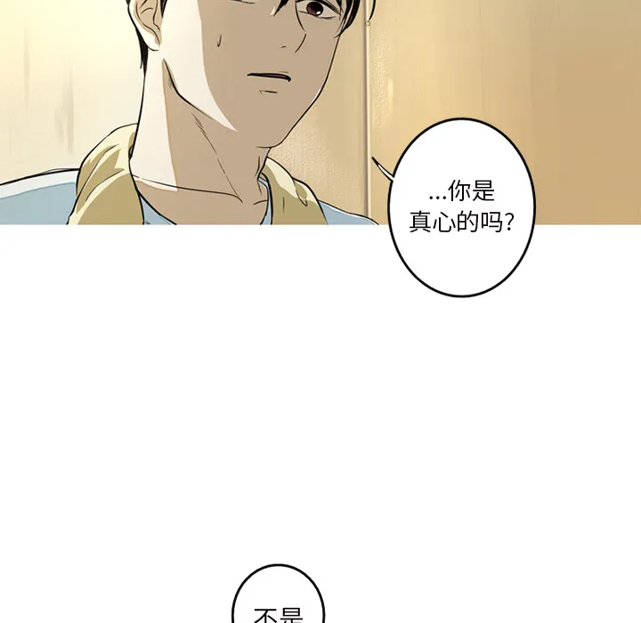 难忘的她 难忘的她:第1话