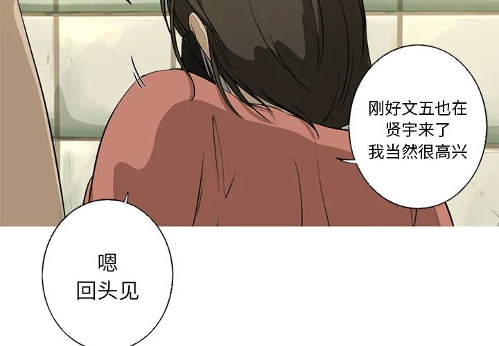 难忘的她 难忘的她:第1话