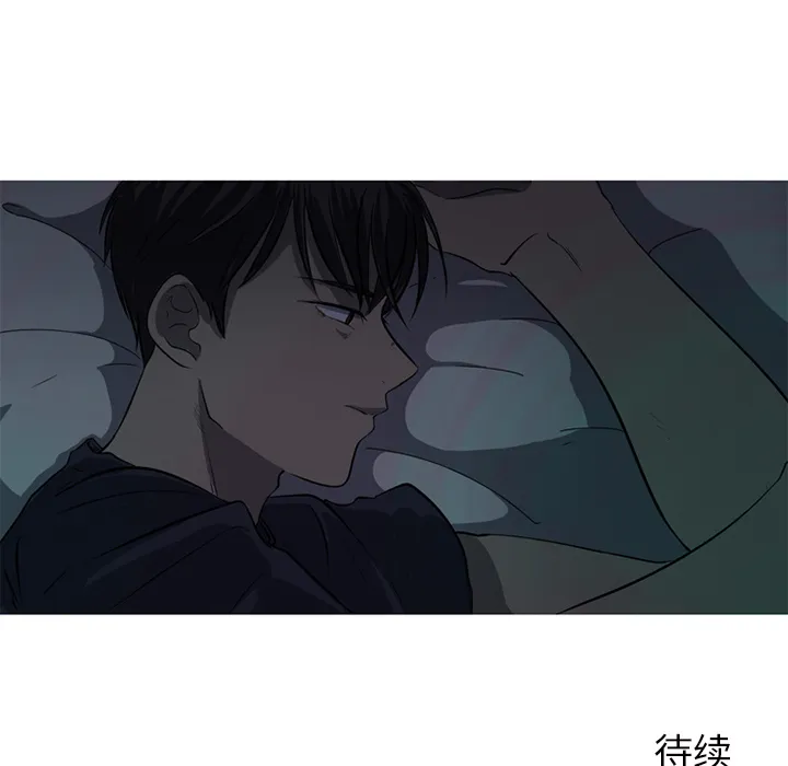 难忘的她 难忘的她:第1话