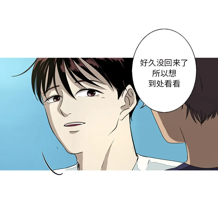 难忘的她 难忘的她:第1话