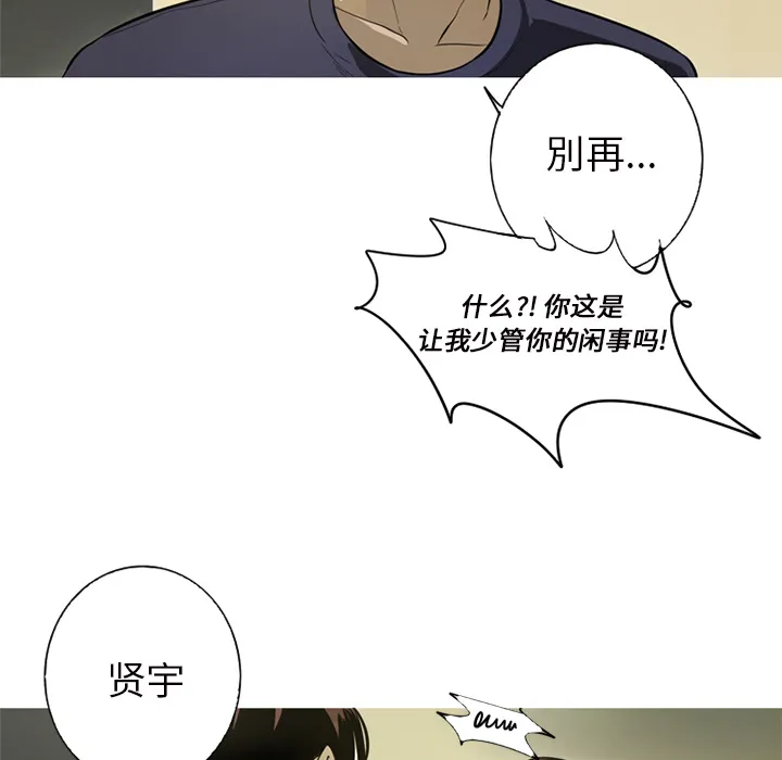 难忘的她 难忘的她:第1话