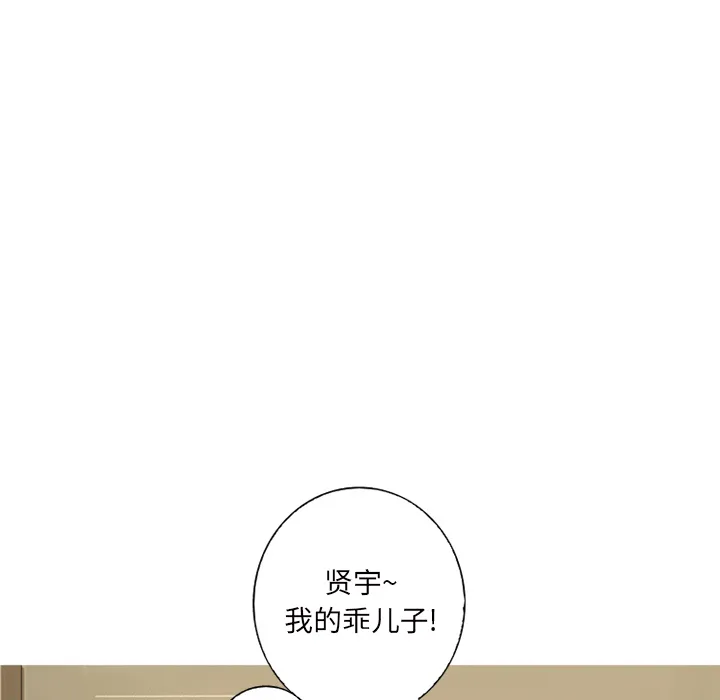 难忘的她 难忘的她:第1话
