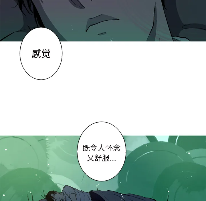 难忘的她 难忘的她:第1话