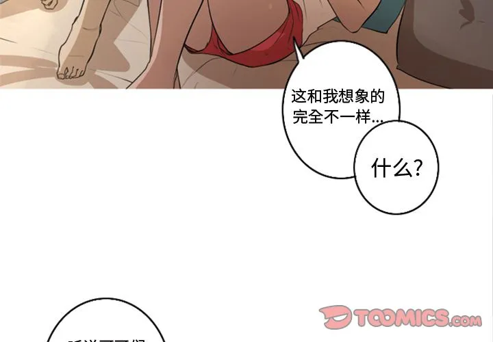 难忘的她 难忘的她:第5话