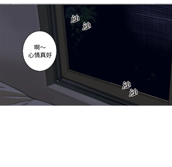 难忘的她 难忘的她:第1话