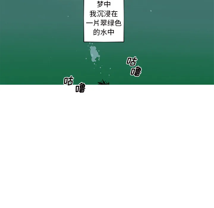 难忘的她 难忘的她:第1话