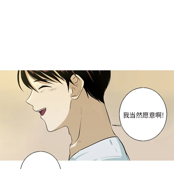 难忘的她 难忘的她:第1话