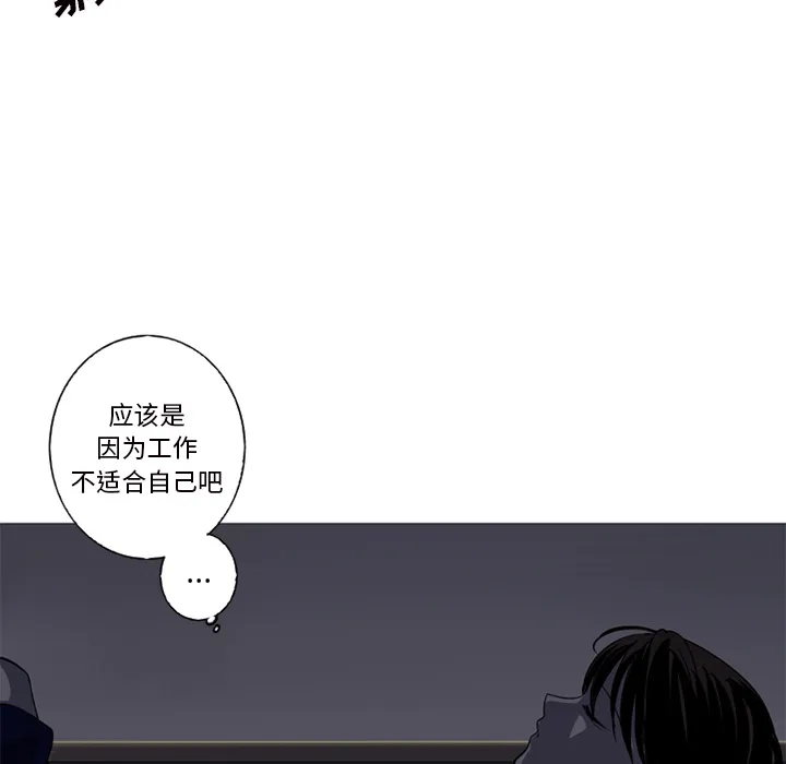 难忘的她 难忘的她:第1话
