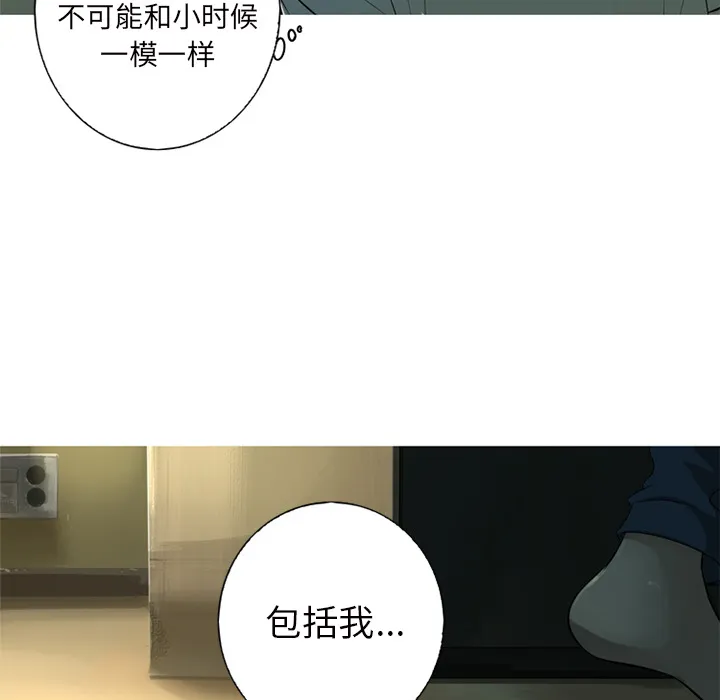 难忘的她 难忘的她:第1话