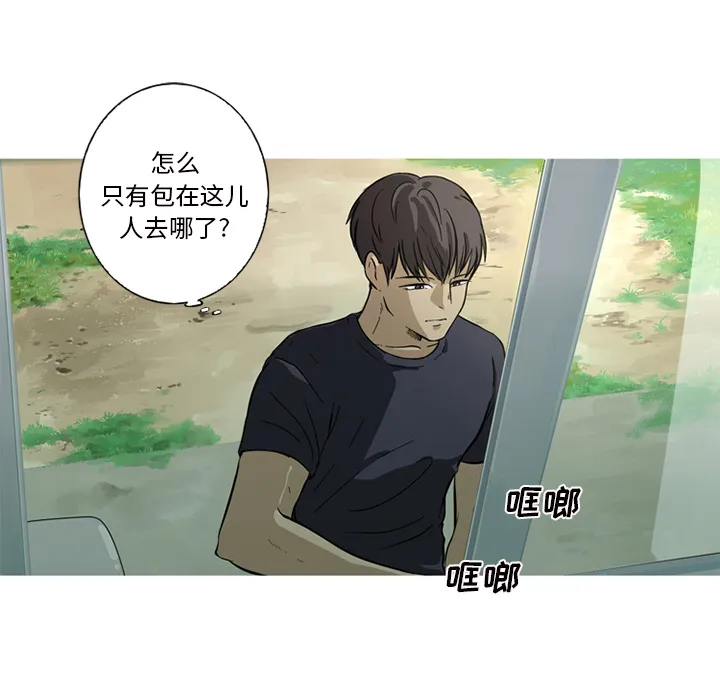 难忘的她 难忘的她:第1话