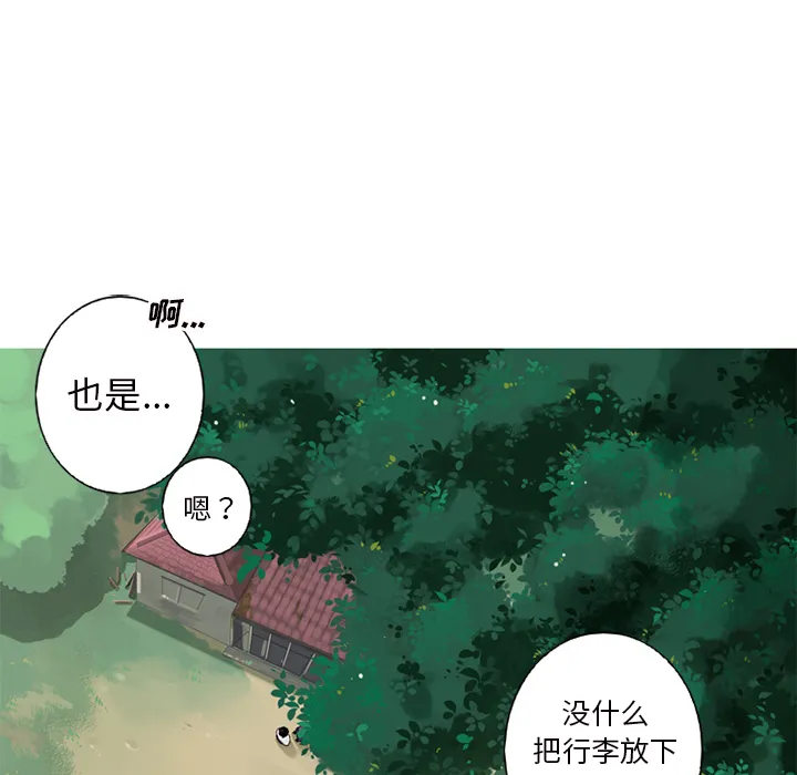 难忘的她 难忘的她:第1话