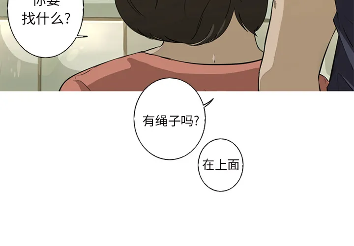 难忘的她 难忘的她:第1话