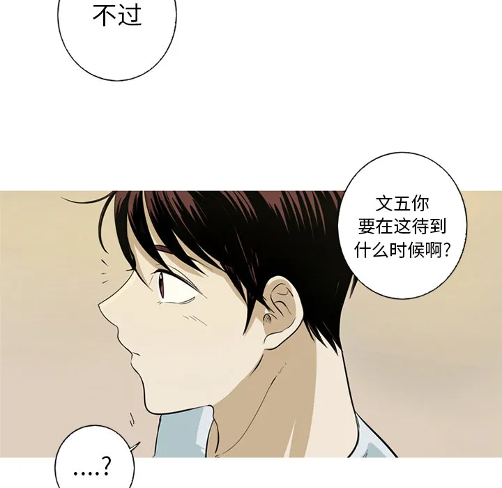 难忘的她 难忘的她:第1话