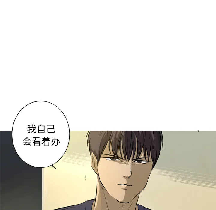 难忘的她 难忘的她:第1话