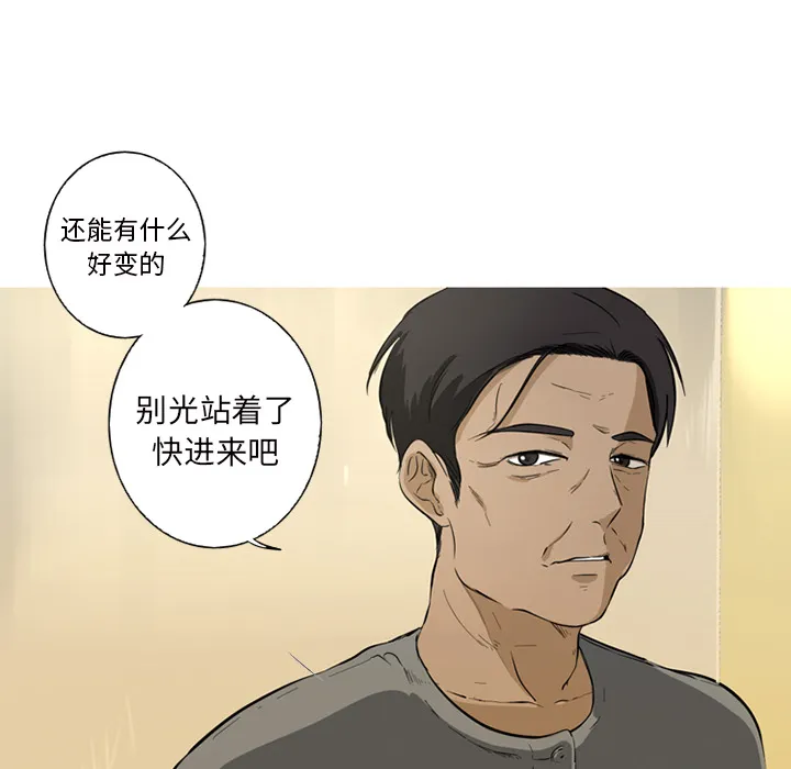 难忘的她 难忘的她:第1话