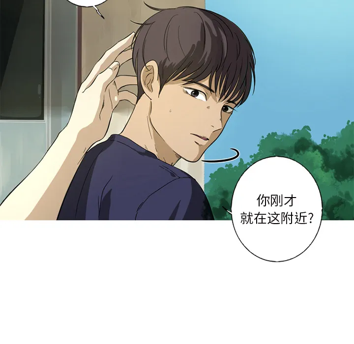 难忘的她 难忘的她:第1话