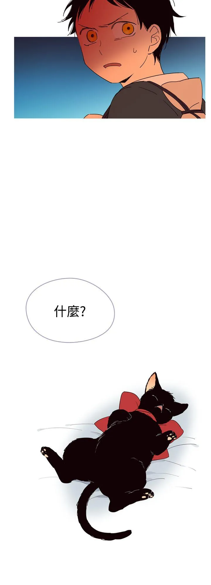 魔女 第4话