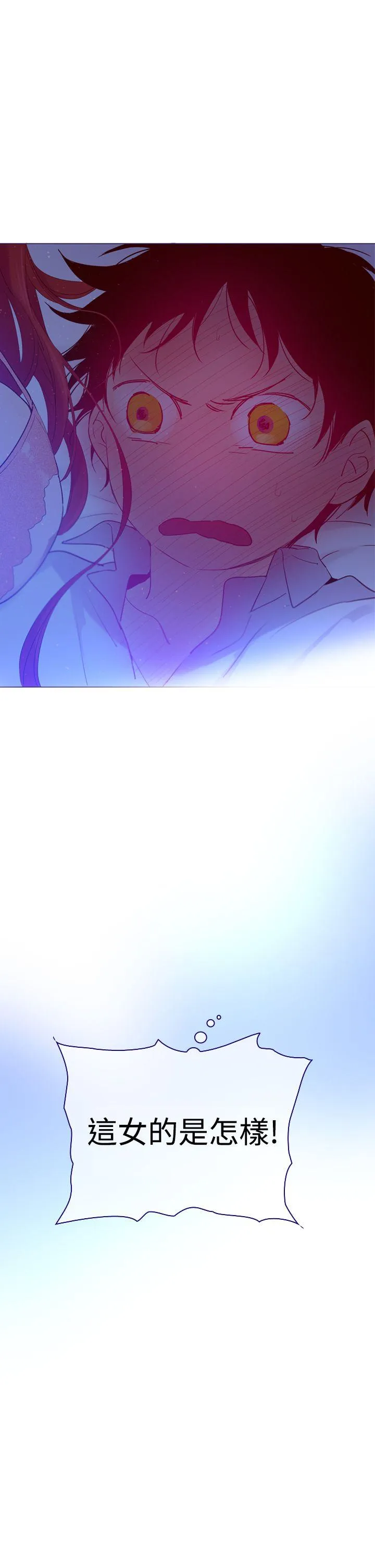 魔女 第4话