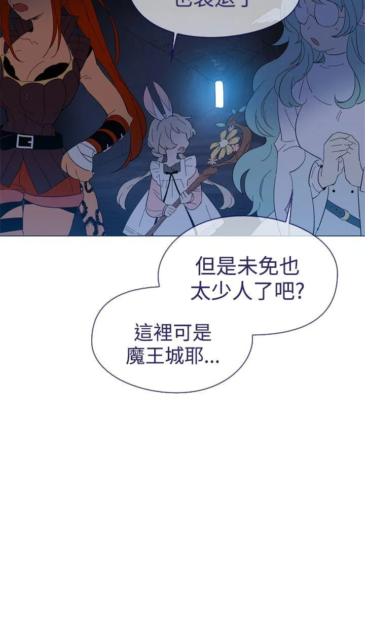 魔女 第11话