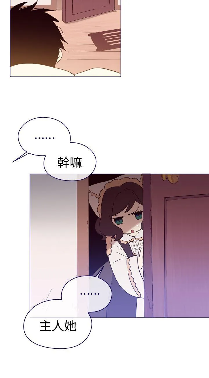 魔女 第5话