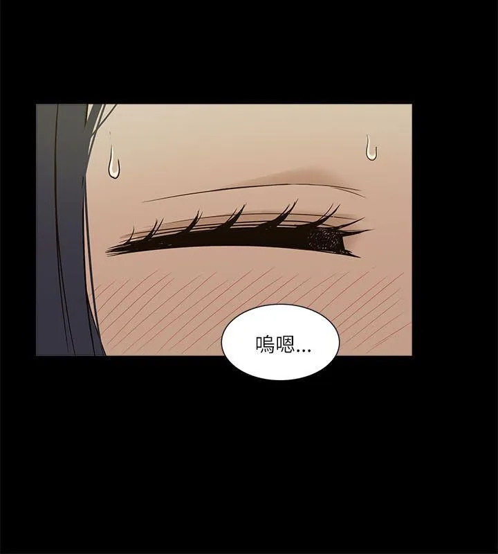 我的M属性学姐 第3话