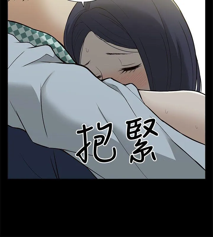 我的M属性学姐 第2话