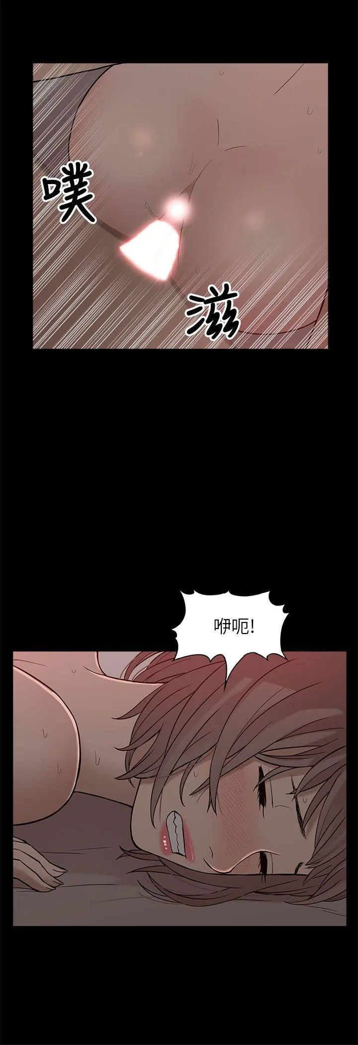 我的M属性学姐 第4话