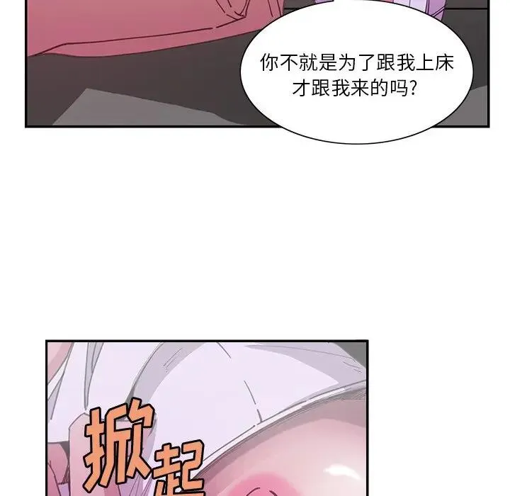 恶母传 第4话