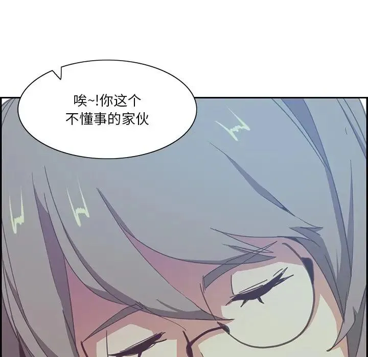恶母传 第4话