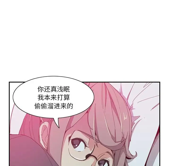 恶母传 第4话