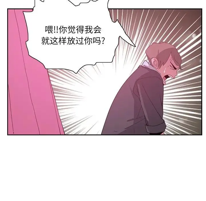 恶母传 第4话