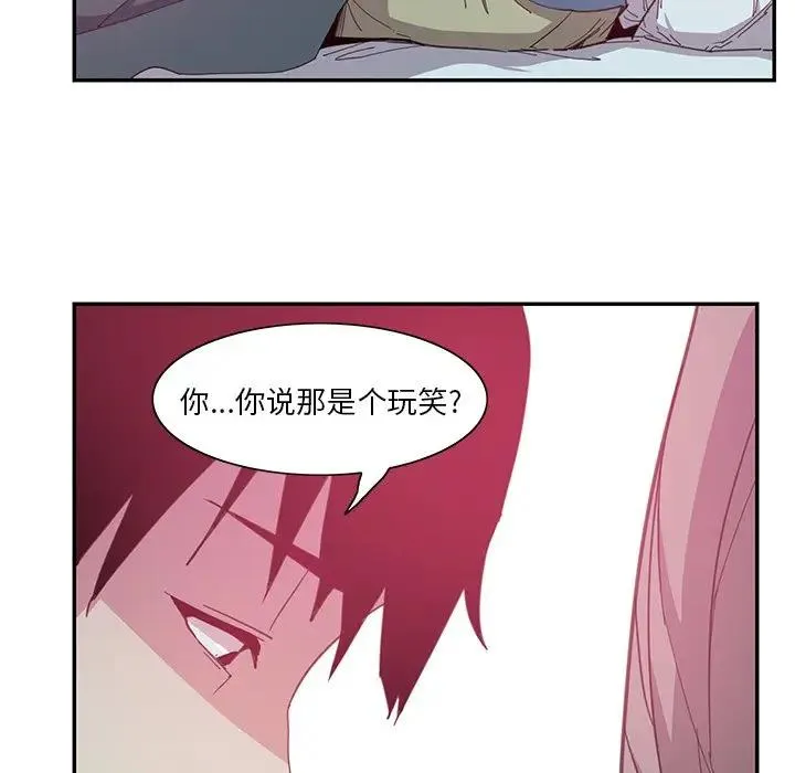 恶母传 第4话