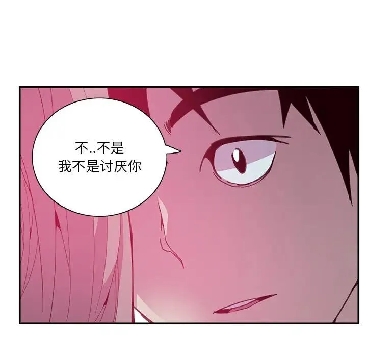 恶母传 第4话