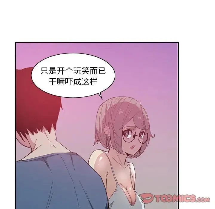 恶母传 第4话