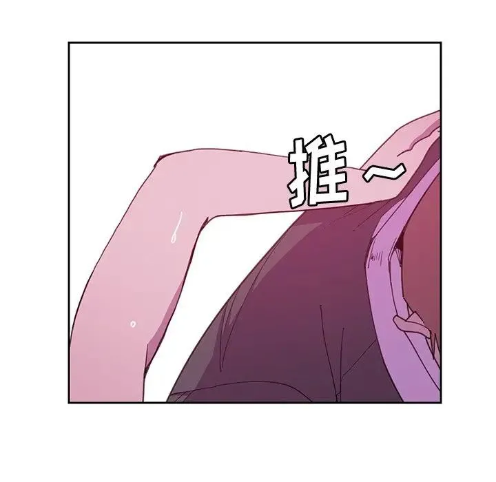 恶母传 第4话