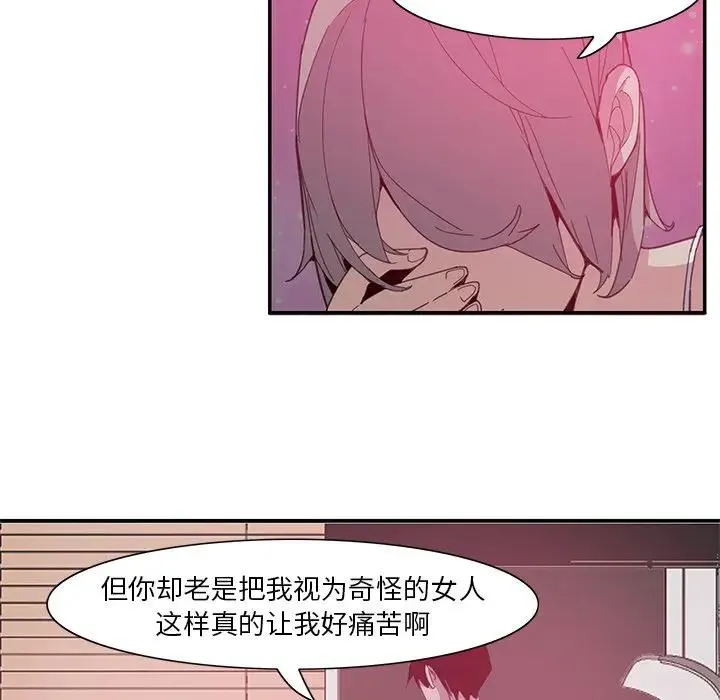 恶母传 第4话