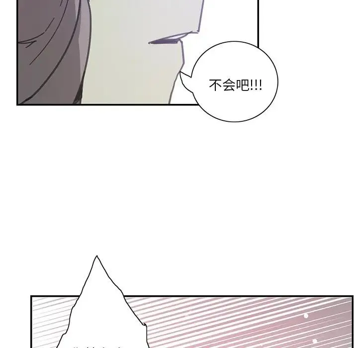 恶母传 第4话