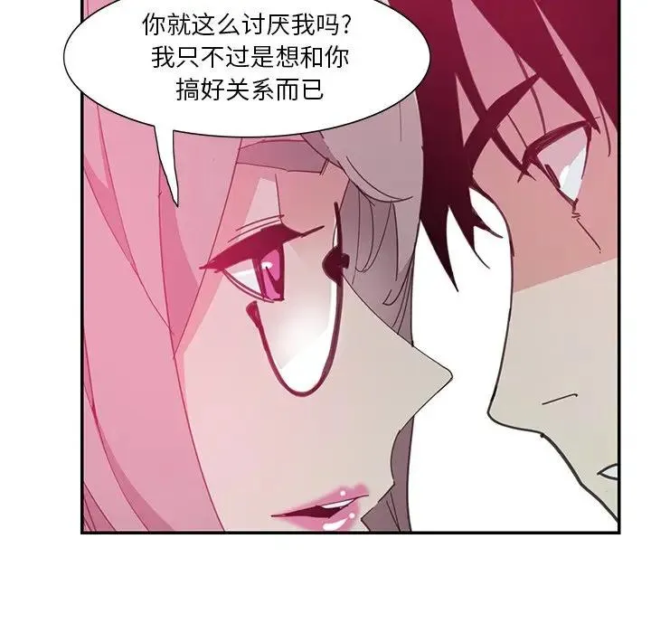 恶母传 第4话