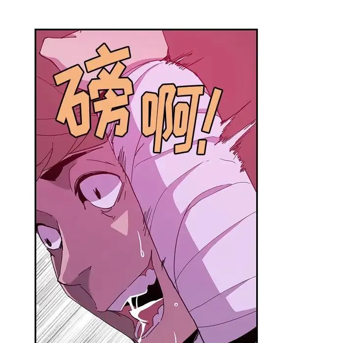 恶母传 第4话