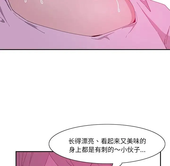恶母传 第4话