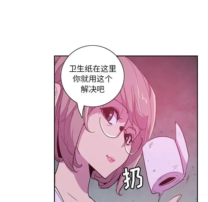 恶母传 第4话