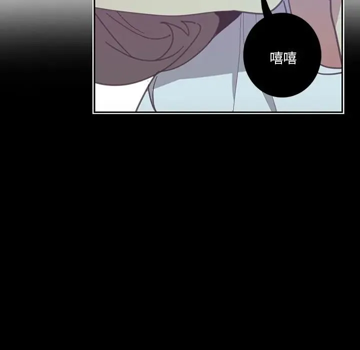 恶母传 第4话