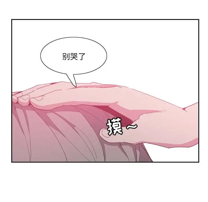 恶母传 第4话