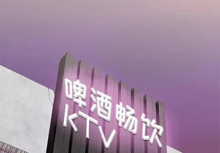 恶母传 第4话