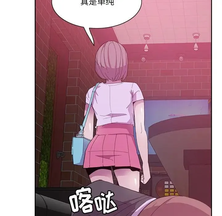 恶母传 第4话