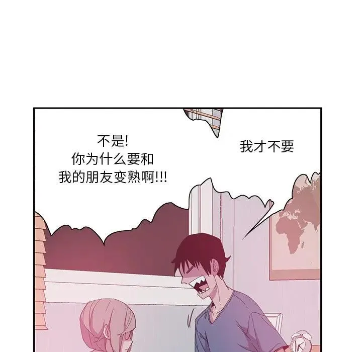 恶母传 第4话